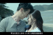 欲望岛国产