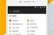 国产永久免费高清在线,畅享视觉盛宴的云端乐园