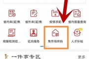 国产码在线